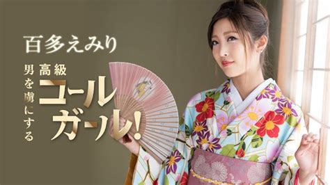 JAV CENSORED NEW – JAVGG.ME.
